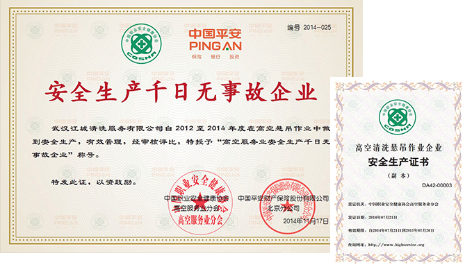 21年經(jīng)驗，積淀雄厚實力