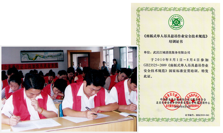 追求創(chuàng)新，不斷完善專業(yè)技能